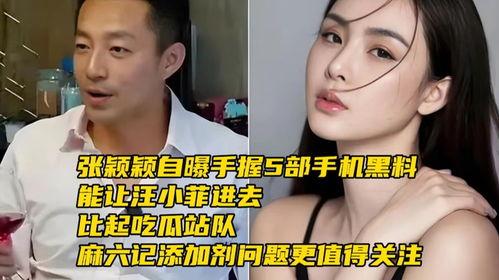 热门黑料吃瓜事件视频