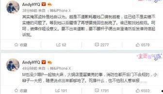 微博吃瓜黑料怎么举报他,轻松维护网络环境