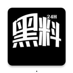 最新黑料吃瓜不打烊,最新黑料盘点，吃瓜不打烊！